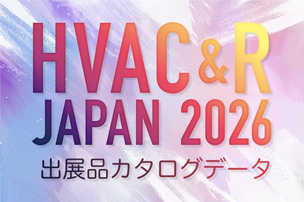 hvac&rjapan2026